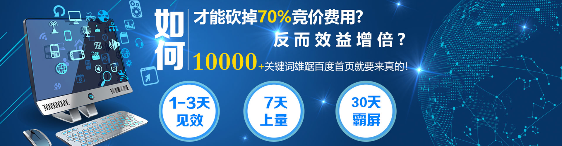 头屯河sem代运营