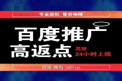百度推广费用与广告定位精准度的关系案例研究